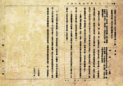 學(xué)黨史 話統(tǒng)計(jì) 與時(shí)俱進(jìn)，走近新時(shí)代的國(guó)內(nèi)貿(mào)易統(tǒng)計(jì)
